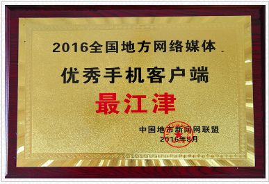 江津区剧团最新招聘信息与招聘细节深度解析