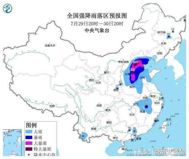 铁路社区居民委员会天气预报与生活指南