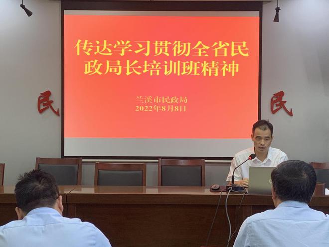 新昌县民政局领导团队最新名单公布，引领与担当在前线